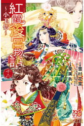 楽天kobo電子書籍ストア ガレージ ママ 4巻 草野誼 楽天kobo電子書籍ストア ガレージ ママ 4巻 草野誼